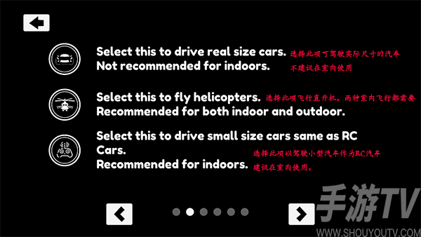 真实汽车ar驾驶游戏攻略