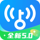 WiFi万能钥匙2025
