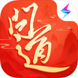 问道小米版本