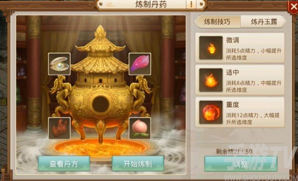 问道手游雷霆官方客户端 问道手游雷霆官方客户端