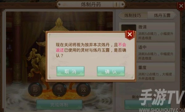 问道手游雷霆官方客户端 问道手游雷霆官方客户端