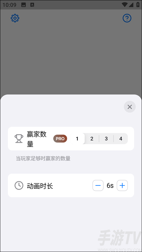 小決定轉盤怎麼使用-3