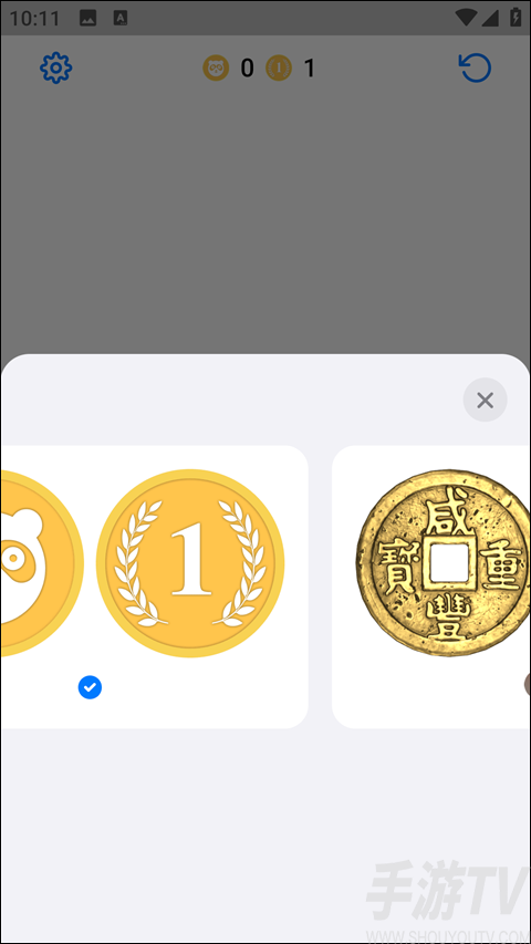 小決定轉盤怎麼使用-5