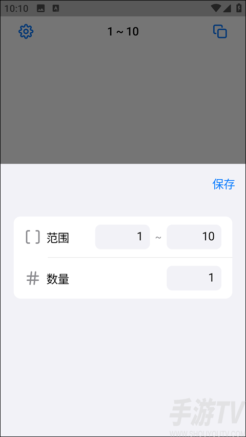 小決定轉盤怎麼使用-4