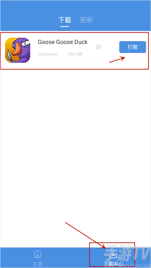 GamesToday免费版怎么安装游戏?-5