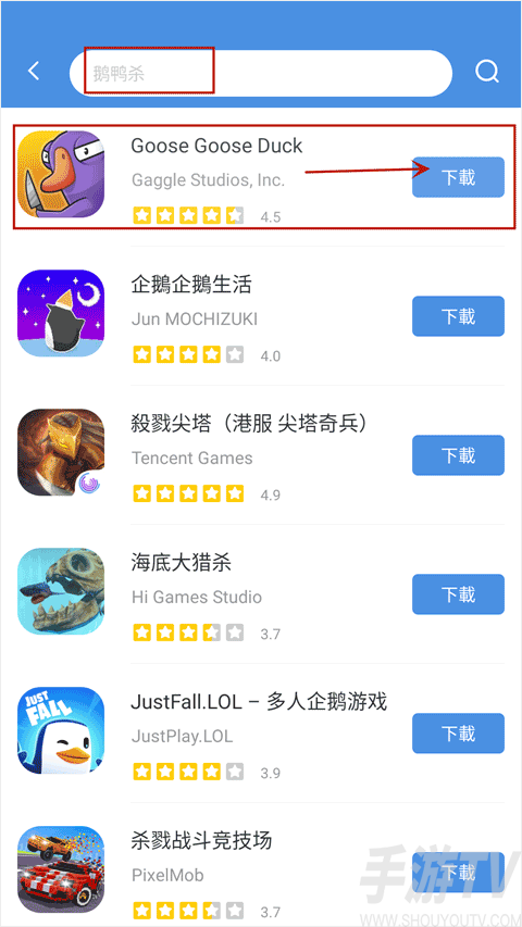 GamesToday免费版怎么安装游戏?-3