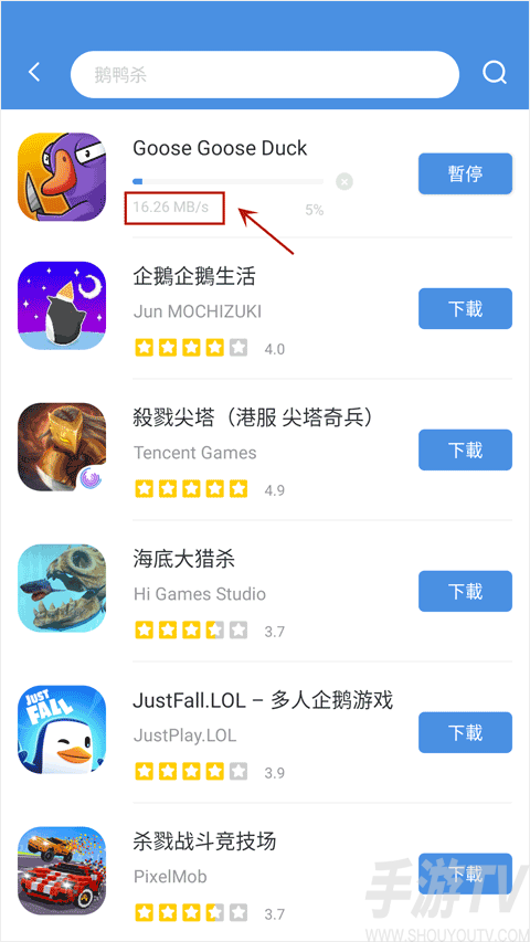 GamesToday免费版怎么安装游戏?-4