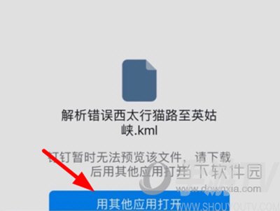 earth地球导入数据