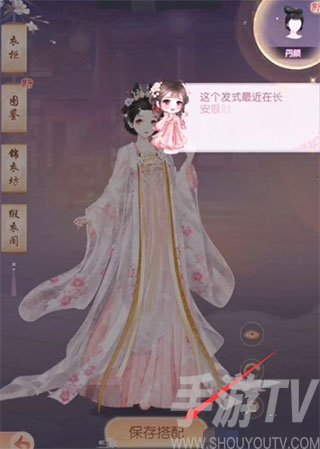 盛世芳华新手攻略