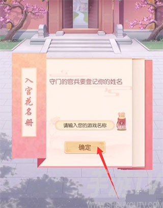 盛世芳华新手攻略