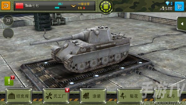 钢铁力量安卓最新版