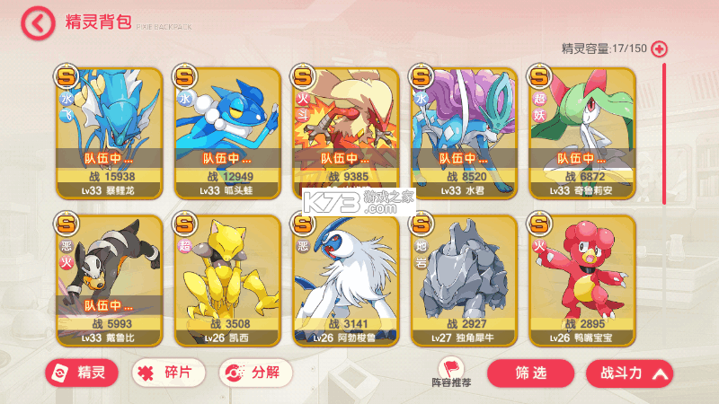 口袋觉醒 v3.1.0.89811 正版官方手游