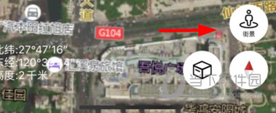 earth地球看街景