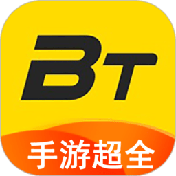 bt游戏盒子