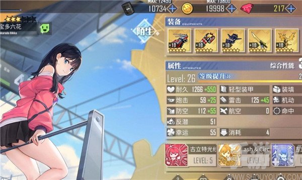 怎么获取宝多六花配图2