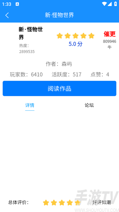 LP浏览器app手机版