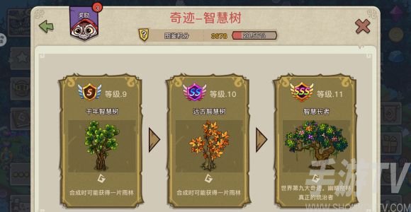 幻兽爱合成最新版