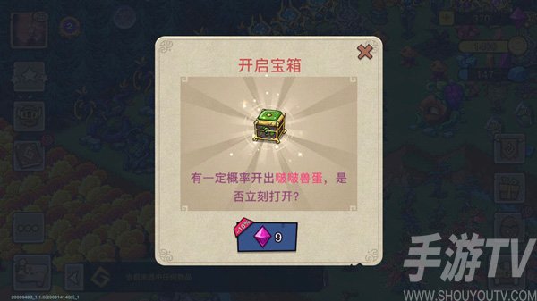 幻兽爱合成最新版