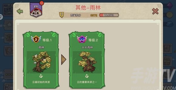 幻兽爱合成最新版