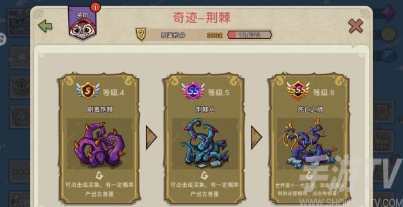 幻兽爱合成最新版