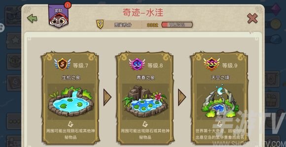 幻兽爱合成最新版