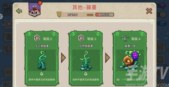 幻兽爱合成最新版