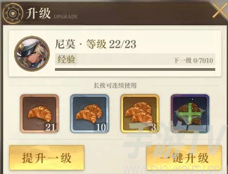 空之要塞启航最新版本截图3