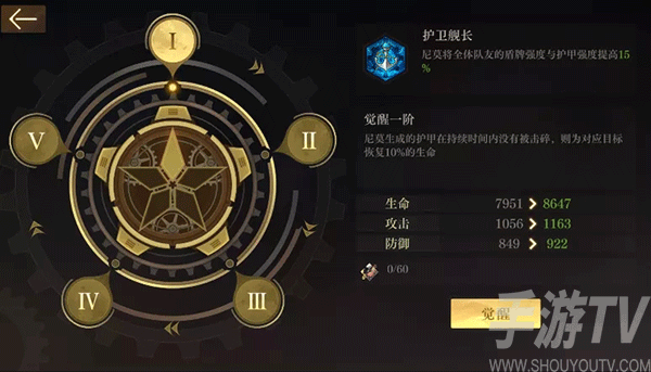 空之要塞启航最新版本截图4