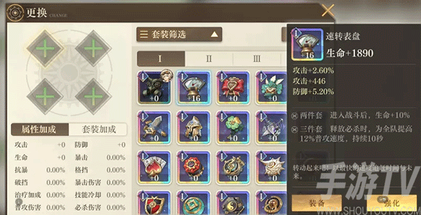 空之要塞启航最新版本截图8