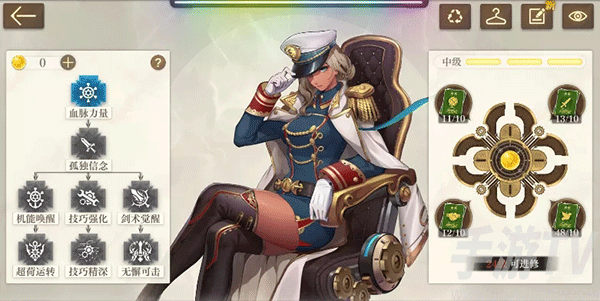 空之要塞启航最新版本截图5