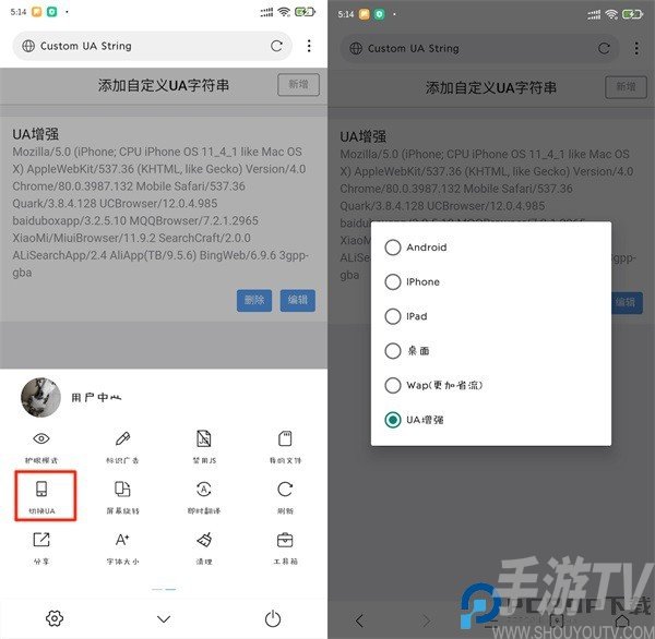 网梭app最新版本