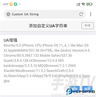 网梭app最新版本