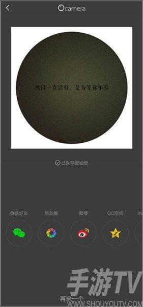 videostar官方正版怎麼用-5