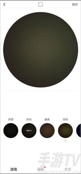 videostar官方正版怎麼用-2