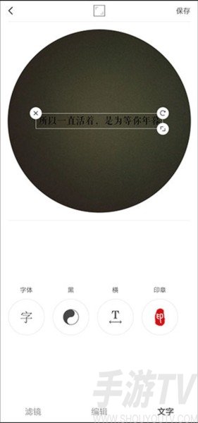 videostar官方正版怎麼用-4