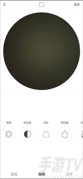 videostar官方正版怎麼用-3