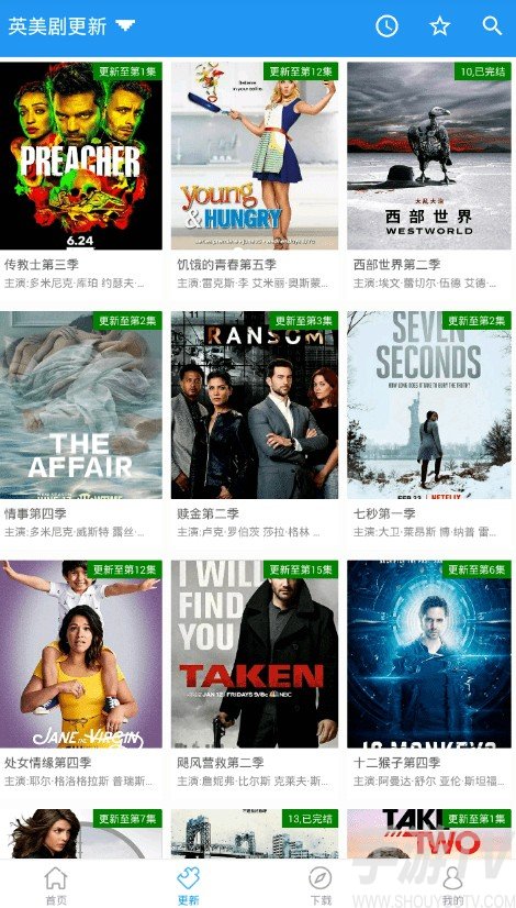 鲸看看1.11.8版本