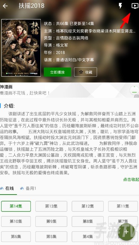 鲸看看1.11.8版本