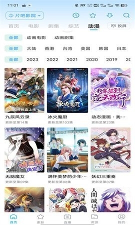 鲸看看1.11.8版本