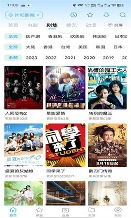 鲸看看1.11.8版本