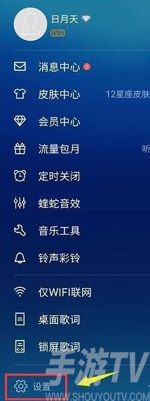 酷狗音乐app正版 酷狗音乐app正版
