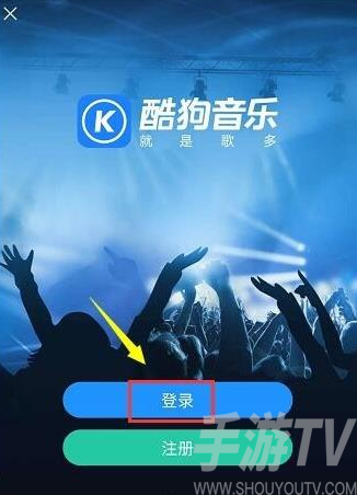 酷狗音乐app正版 酷狗音乐app正版