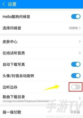 酷狗音乐app正版 酷狗音乐app正版
