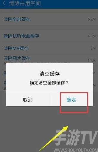 酷狗音乐app正版 酷狗音乐app正版