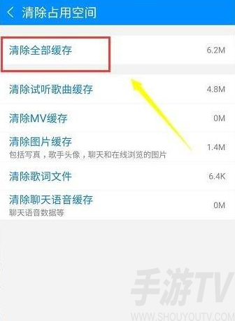 酷狗音乐app正版 酷狗音乐app正版