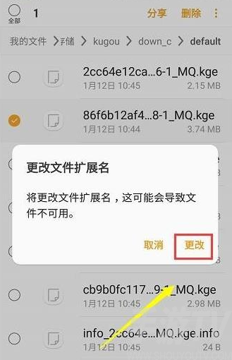 酷狗音乐app正版 酷狗音乐app正版