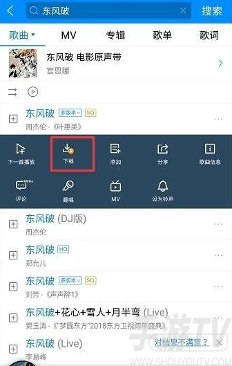 酷狗音乐app正版 酷狗音乐app正版