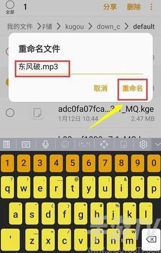 酷狗音乐app正版 酷狗音乐app正版