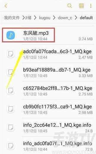 酷狗音乐app正版 酷狗音乐app正版