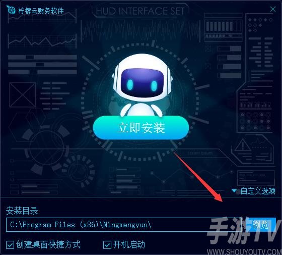 柠檬云财务软件在线使用网页版 柠檬云财务软件截图
